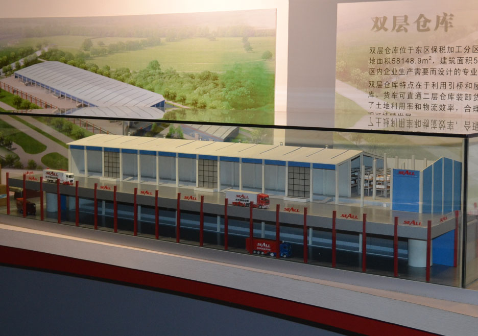 饶阳县双层仓库模型