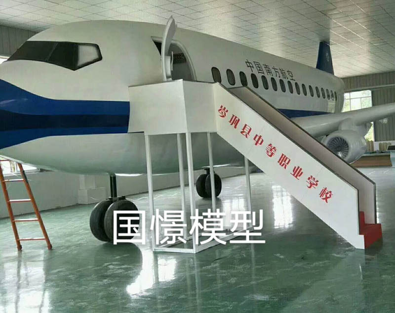 饶阳县大型仿真模型道具