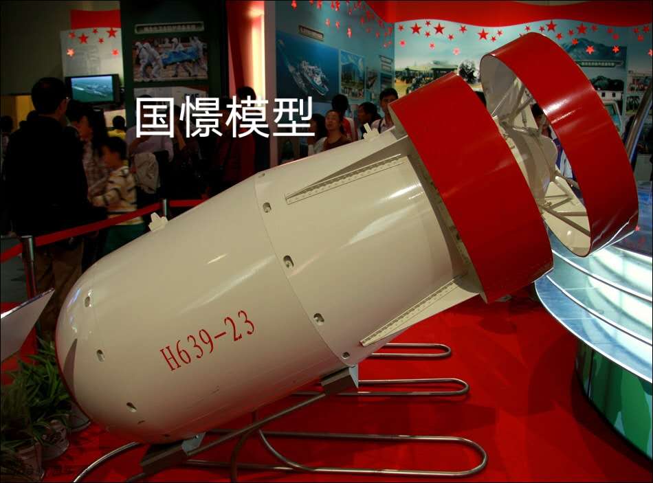 饶阳县军事模型