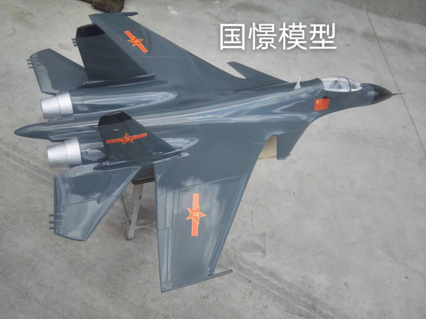 饶阳县军事模型