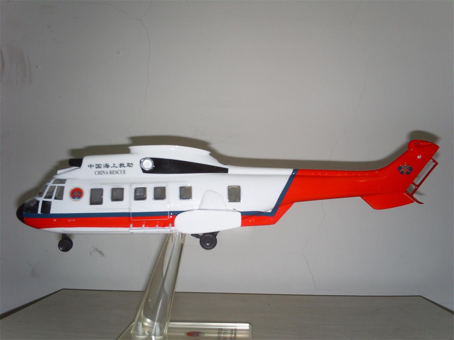 饶阳县直升机模型